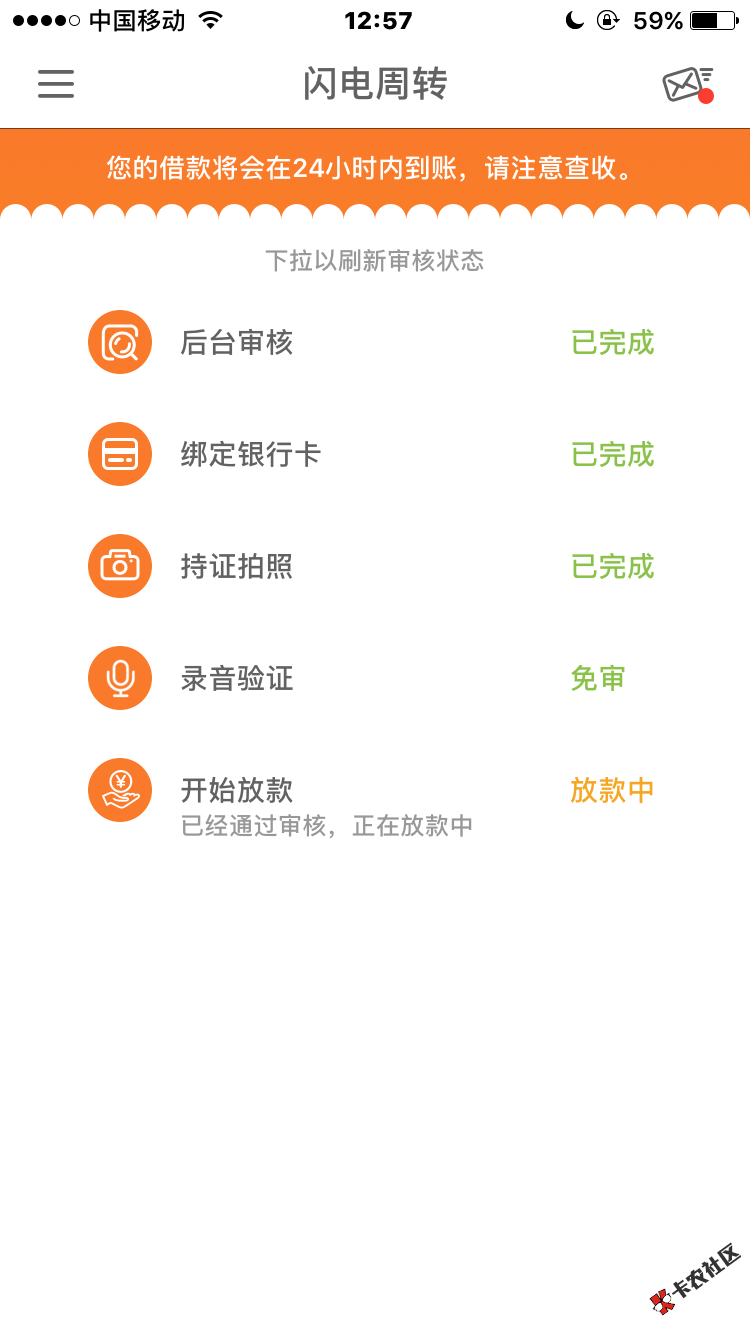 闪电周转放水了，匆喷0 / 作者:偶然123 / 