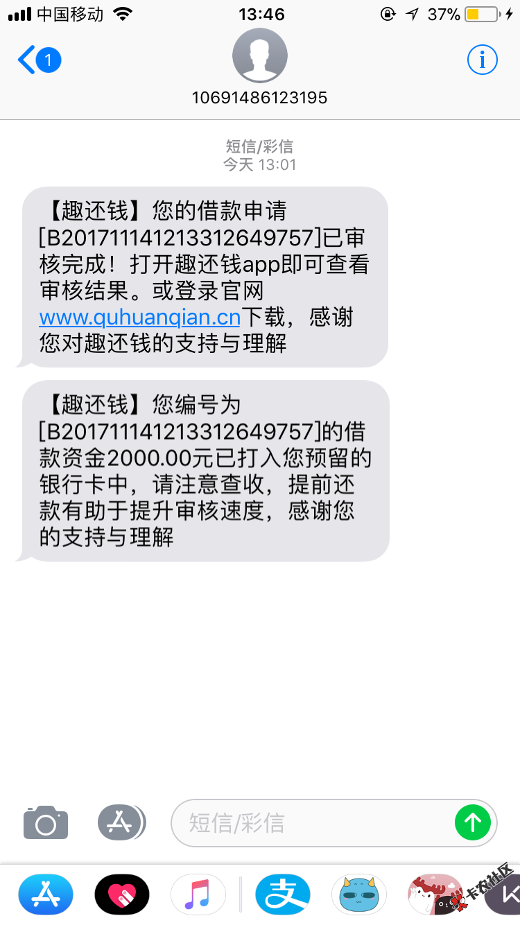 老口子趣还钱和爱钱钱今天下的，可以89 / 作者:嗯嗯嗯嗯呀 / 