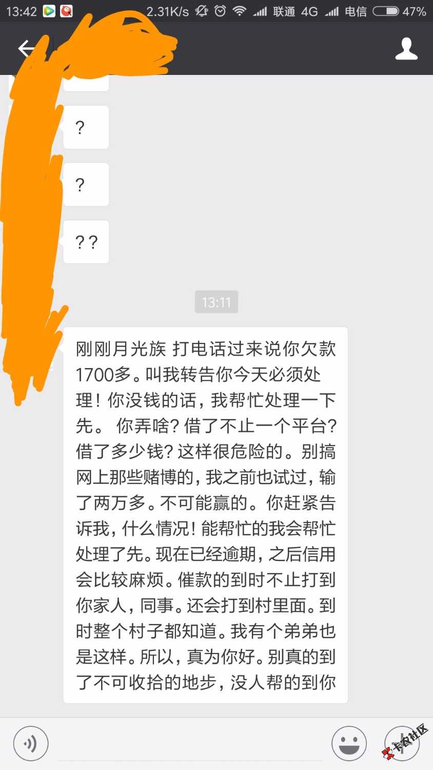 本人已经强行上岸一个多月了，19个口子加上支付宝的合起来欠10个还有工作， ...83 / 作者:早日上岸爸爸 / 