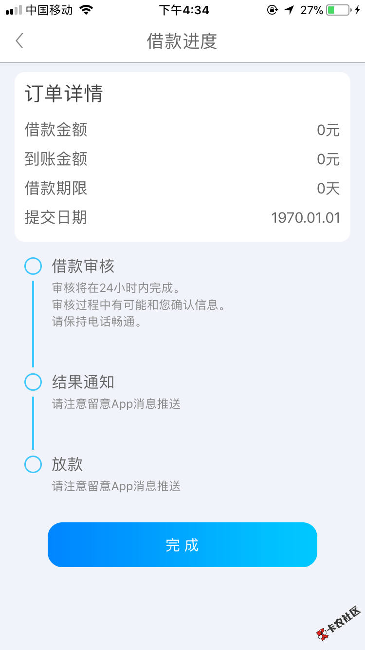 财小仙，谁比我叼的出来说话36 / 作者:maxkeyjoker / 