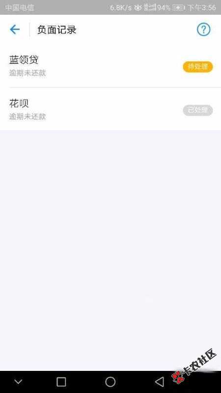 黑户都给下，这口子绝毕厉害了。23 / 作者:hundan / 