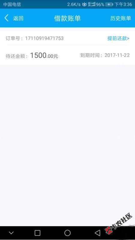 黑户都给下，这口子绝毕厉害了。80 / 作者:hundan / 
