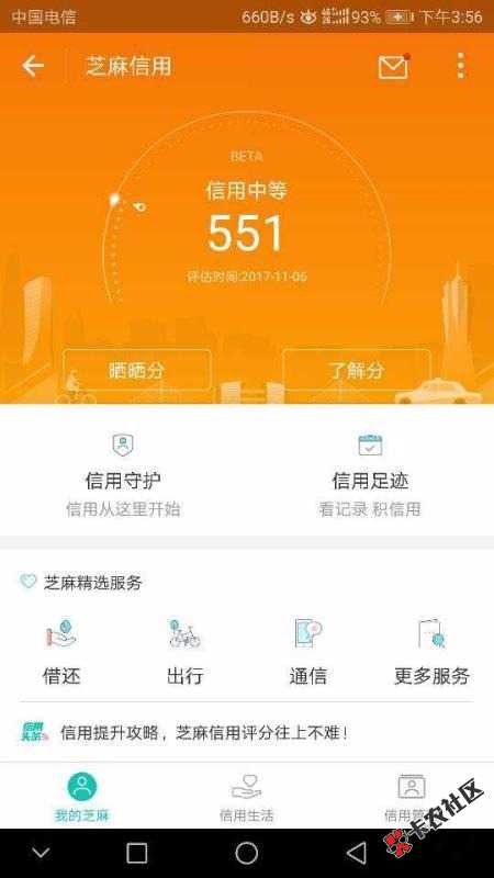 黑户都给下，这口子绝毕厉害了。59 / 作者:hundan / 