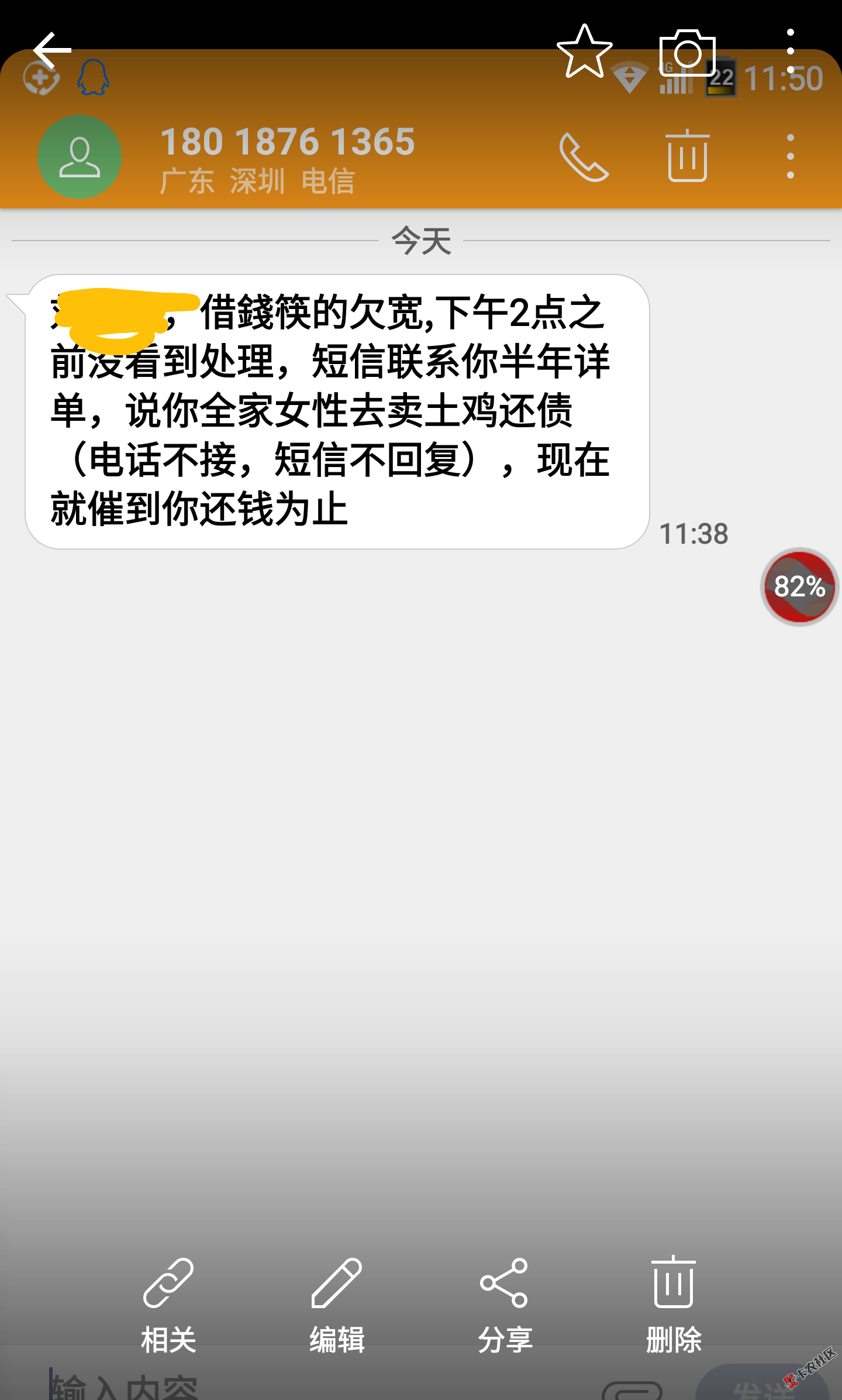 恶意催收现在可以提起公诉。30 / 作者:天下游子 / 