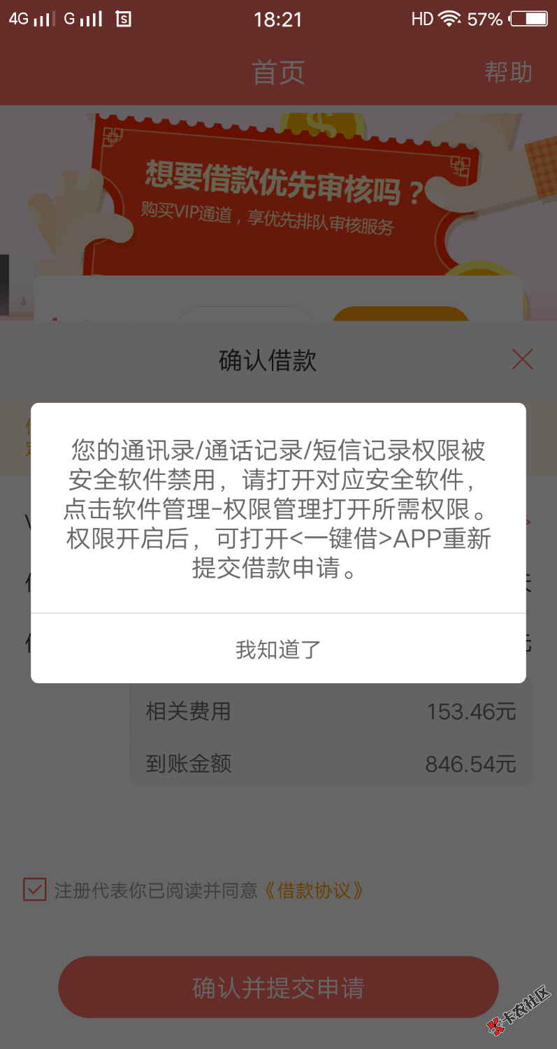 L48 / 作者:月底怎么办 / 