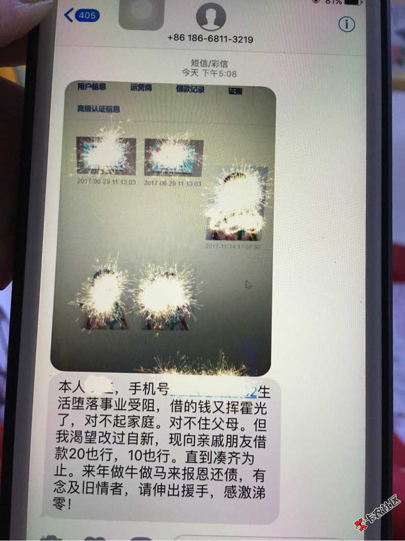 这样的事还有整吗？发了我家人手机啥上了23 / 作者:王宇哲 / 