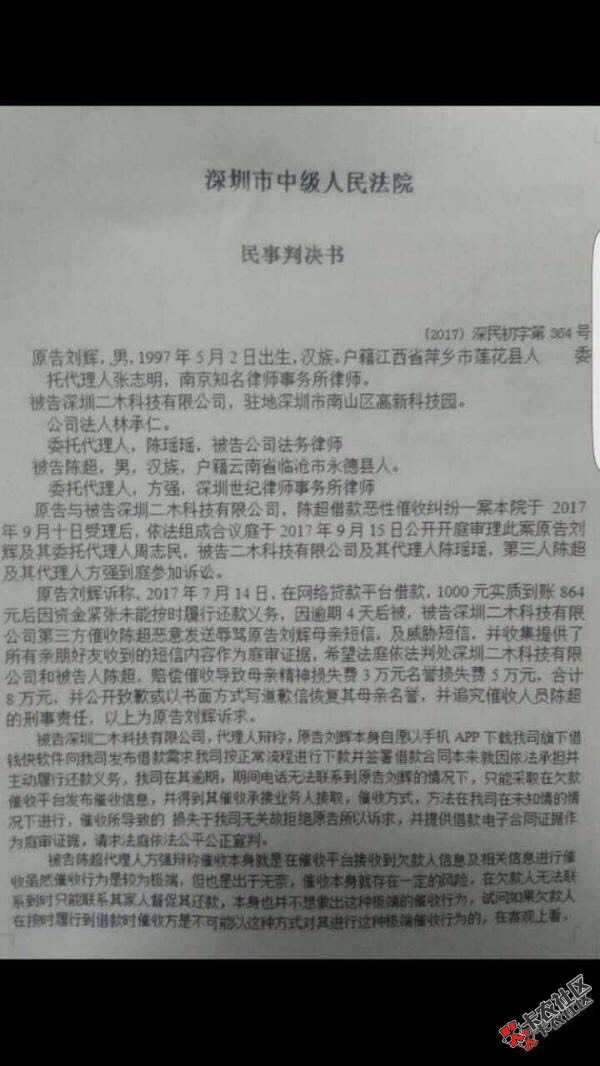 这样的事还有整吗？发了我家人手机啥上了5 / 作者:Sunyboys / 