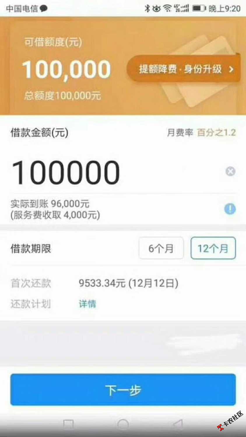 谁知道这是什么口子41 / 作者:414624 / 