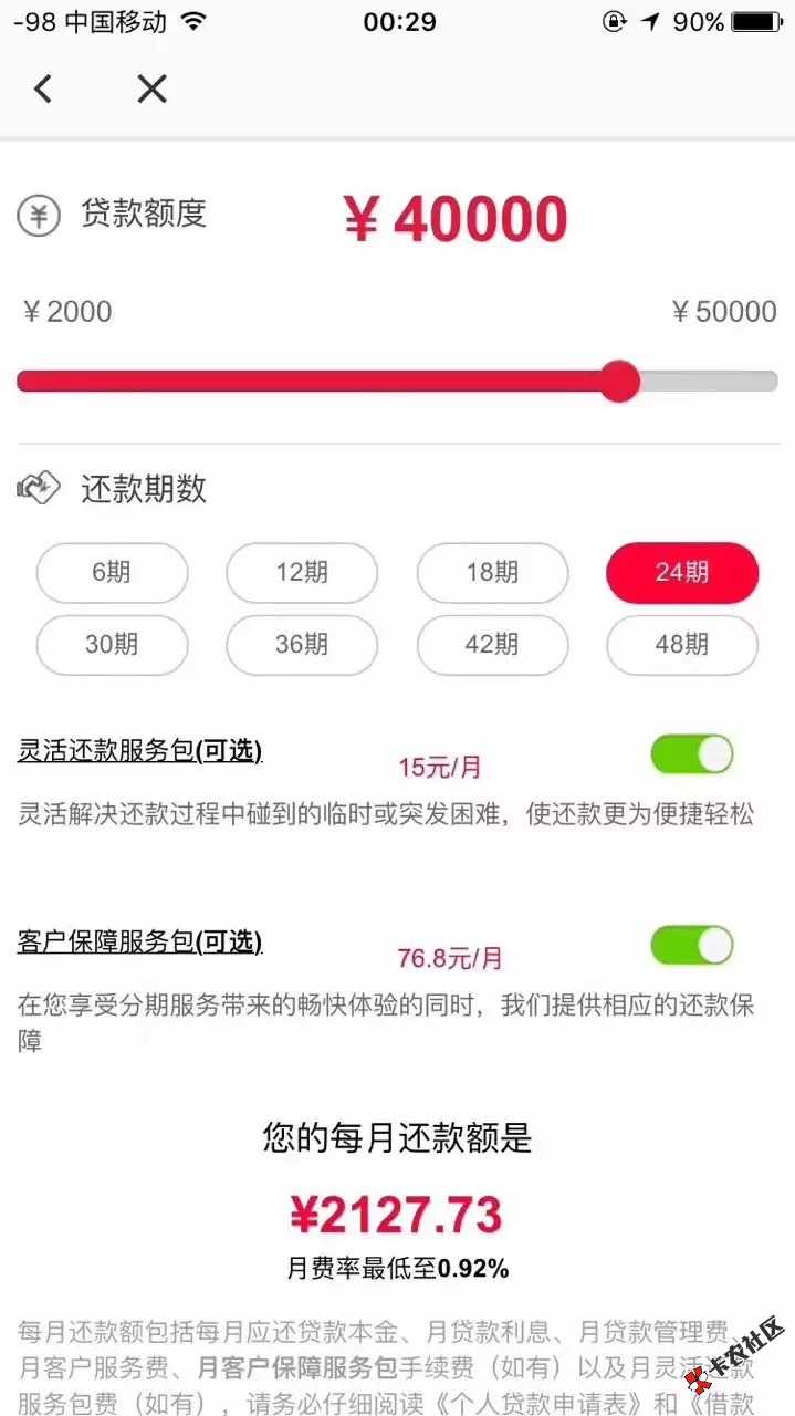 谁知道这是什么口子28 / 作者:xv521326 / 