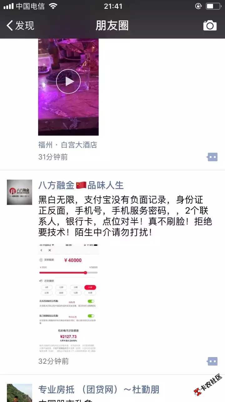 谁知道这是什么口子60 / 作者:xv521326 / 