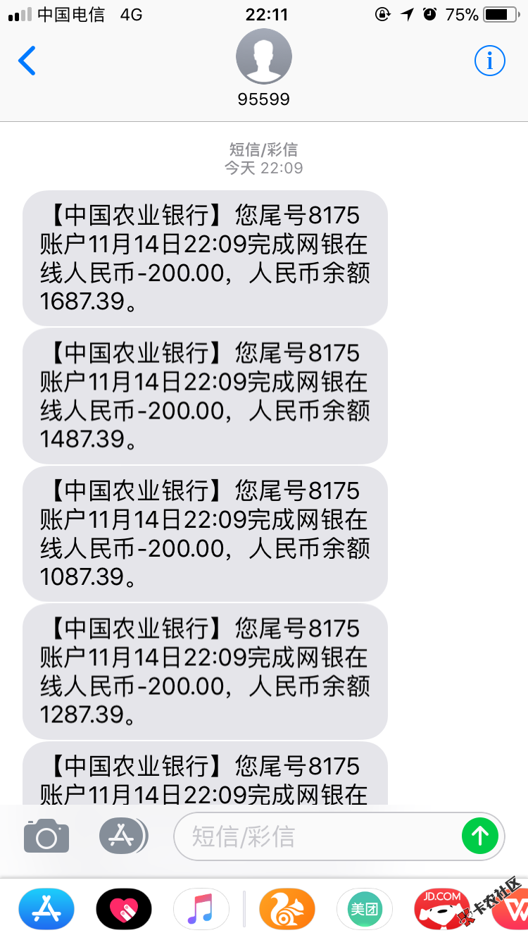 哪位老哥知道扣了9次34 / 作者:lll1688 / 