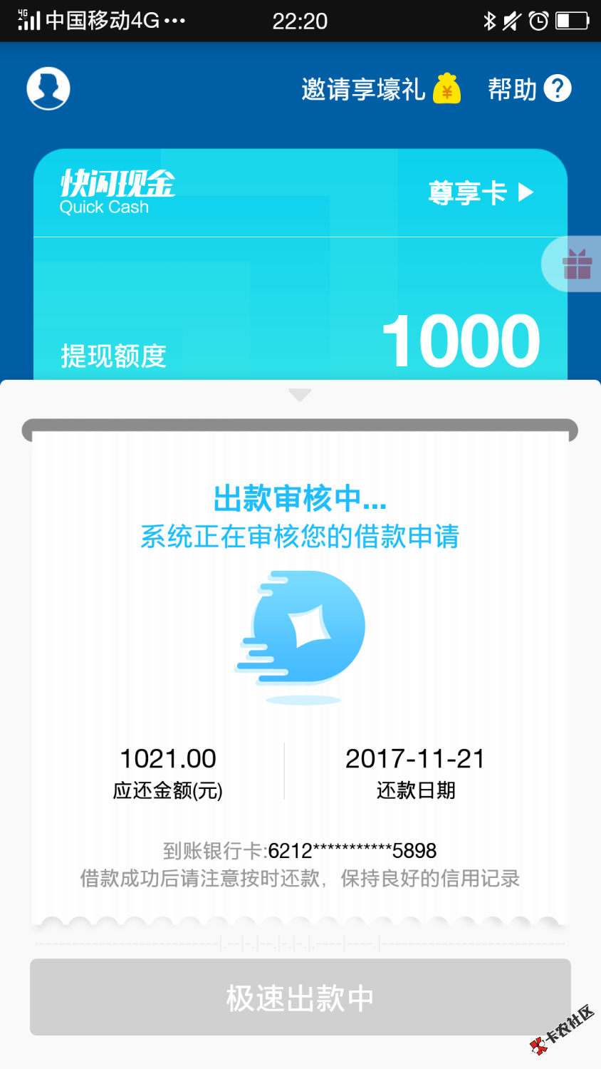 有希望吗，每次秒据，今天还在坚持88 / 作者:一生注定 / 