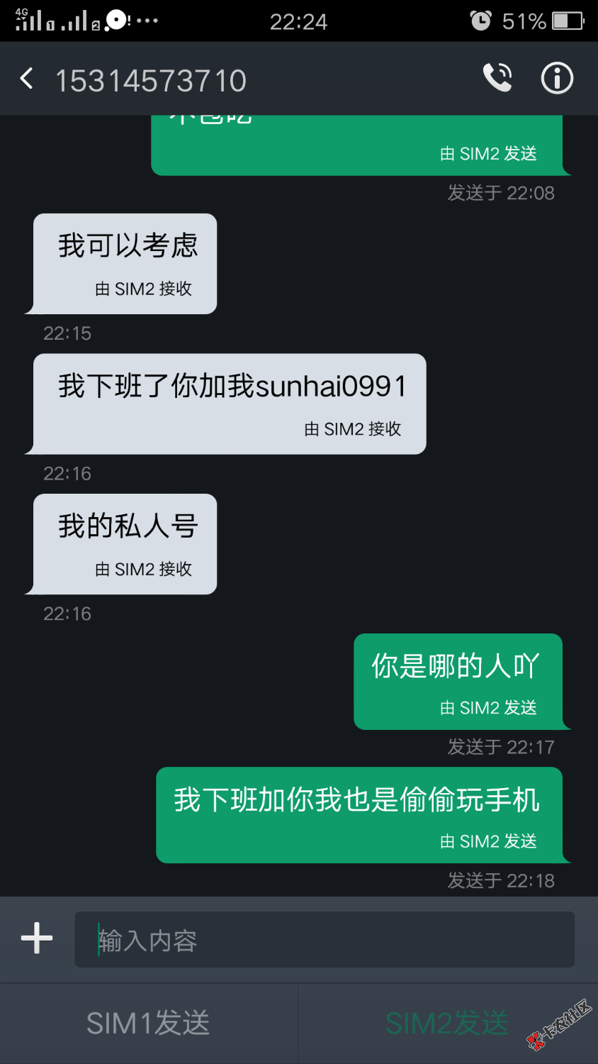 这是哪家催收说话这么客气哈哈借他一百继续套路59 / 作者:使劲借吧下水 / 