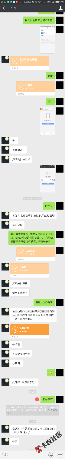 看了刚刚有个准备套路帮他的良心催收，我是真的不知道为什么人与人之间这么 ...69 / 作者:迷之九州 / 
