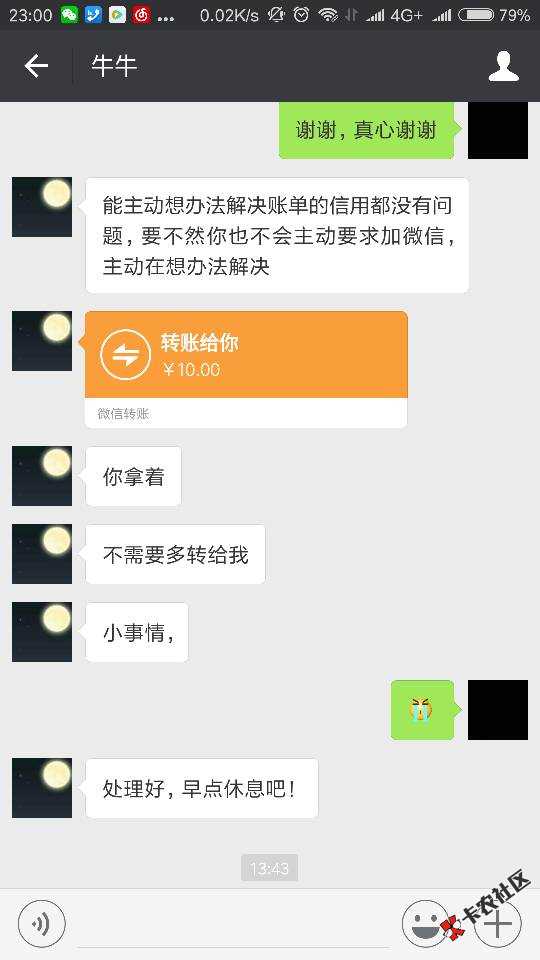 看了刚刚有个准备套路帮他的良心催收，我是真的不知道为什么人与人之间这么 ...21 / 作者:迷之九州 / 