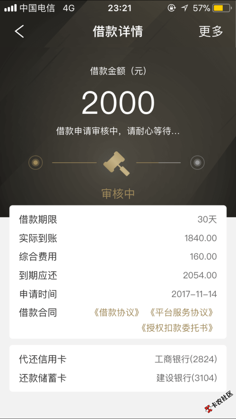 我就问给不给我怀孕吧70 / 作者:二妞 / 