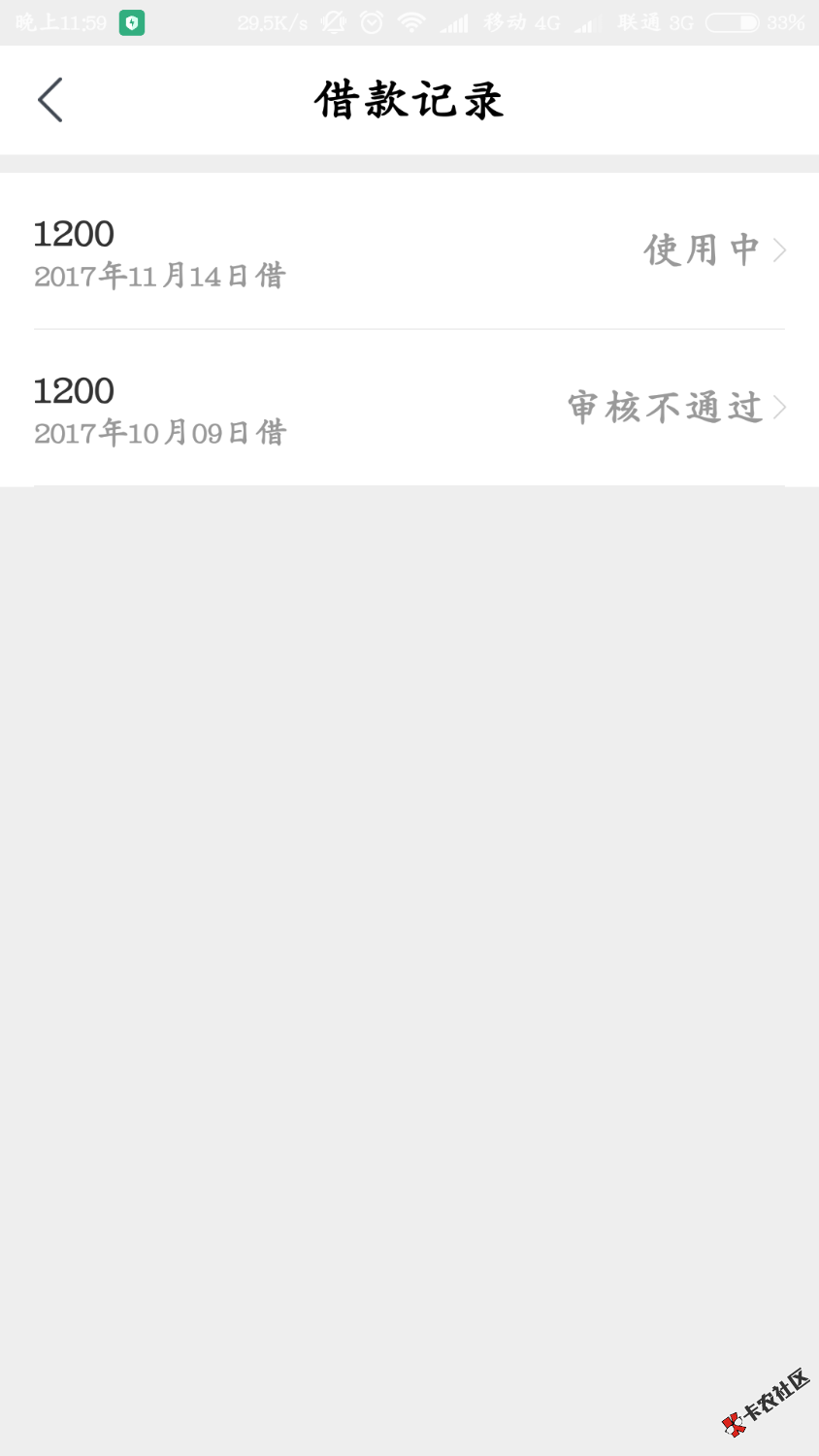 口子，跟我贷。入口应用宝。89 / 作者:补天绅士 / 
