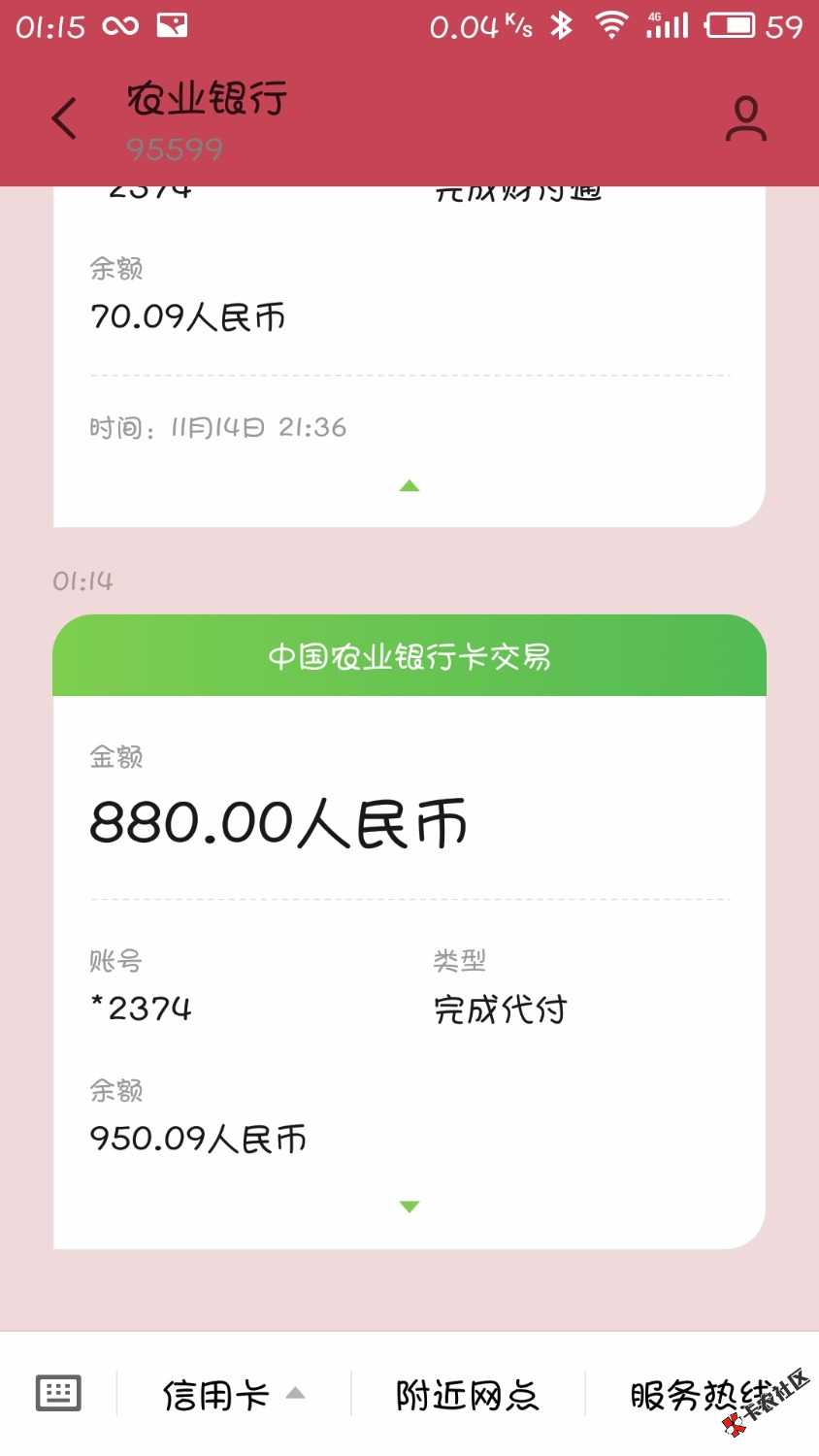 星光贷到账了，签约到放款不到30分钟。好久没有发过工资了75 / 作者:噔噔噔噔噔ˇ / 
