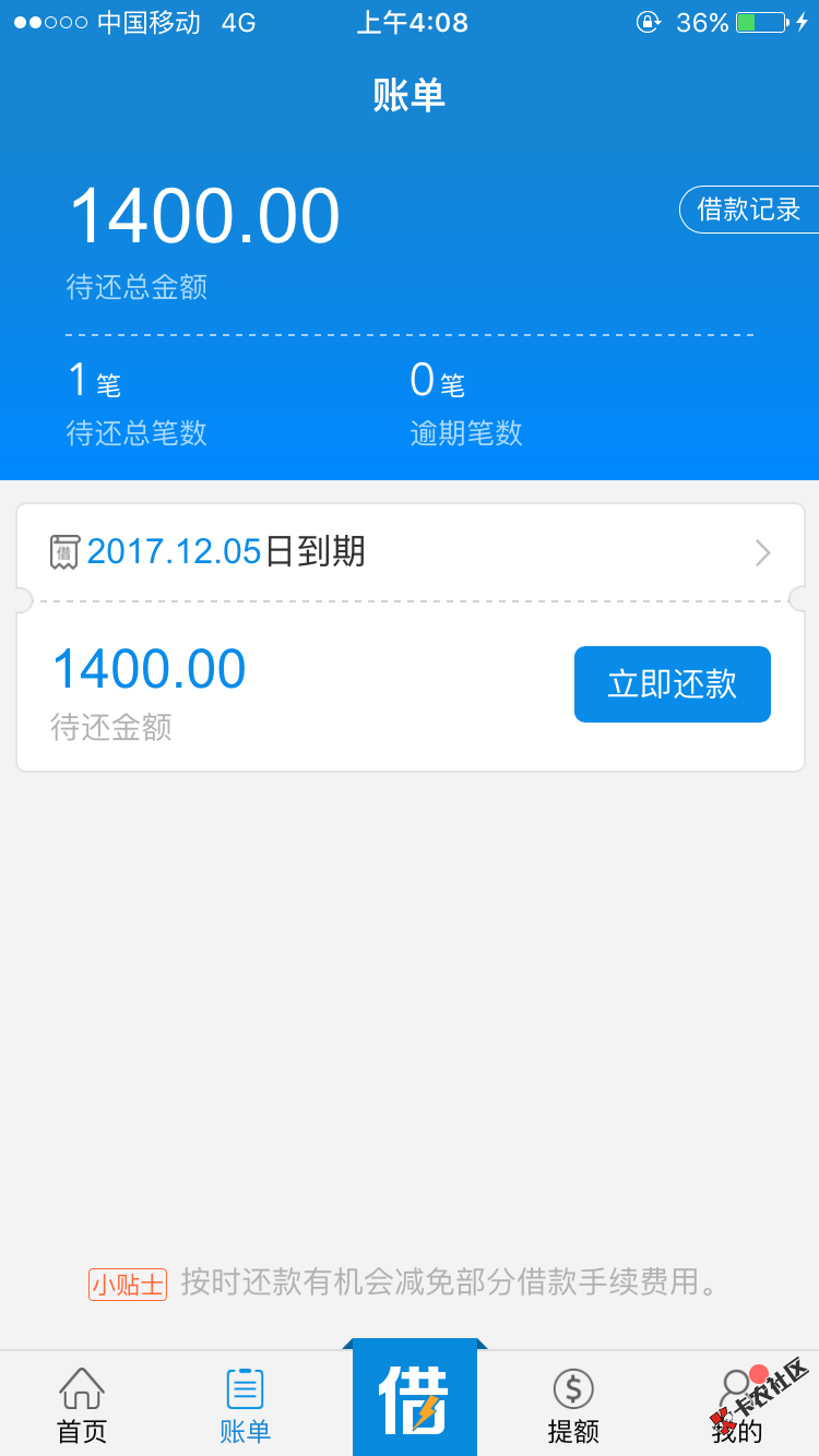 闪电借款下过款的，有额度审核不通过的的去下载闪电借款领先版。 ...81 / 作者:霆gg / 