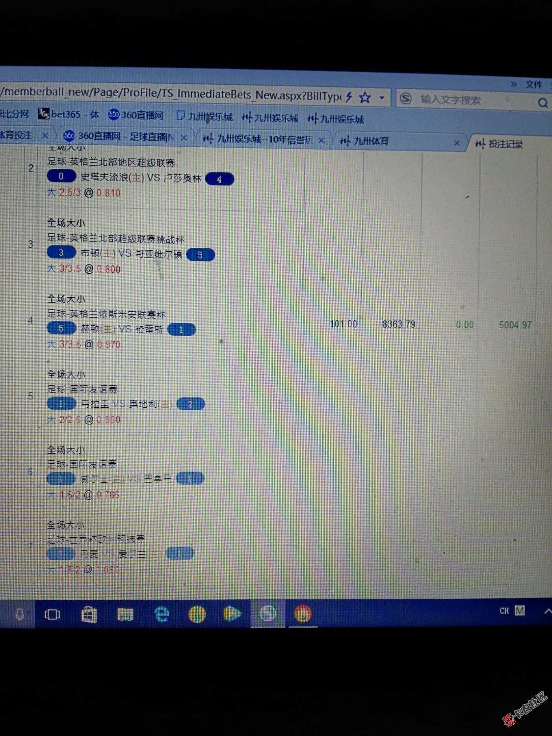 老哥们，又回来一点，这条路好长……3 / 作者:黑白腿 / 