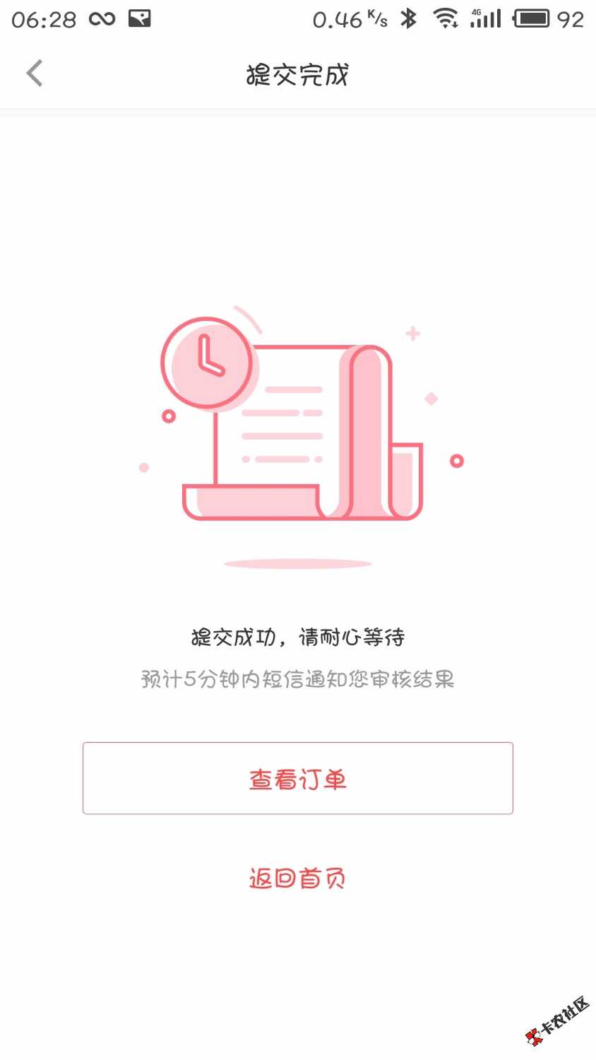 昨晚看到老铁分享的拍拍贷马甲:拍拍有钱app.，额度共享。说在拍拍小黑屋的 ...97 / 作者:噔噔噔噔噔ˇ / 