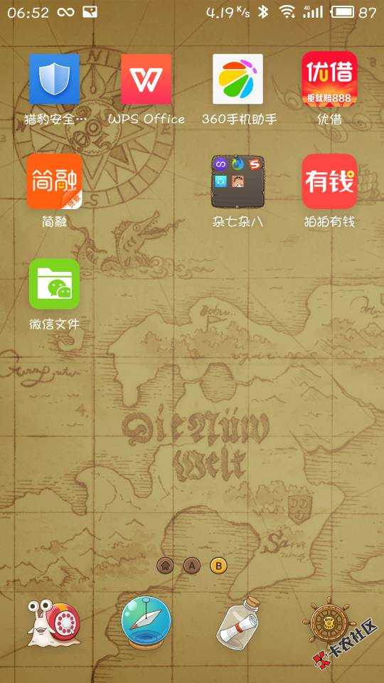 昨晚看到老铁分享的拍拍贷马甲:拍拍有钱app.，额度共享。说在拍拍小黑屋的 ...32 / 作者:噔噔噔噔噔ˇ / 