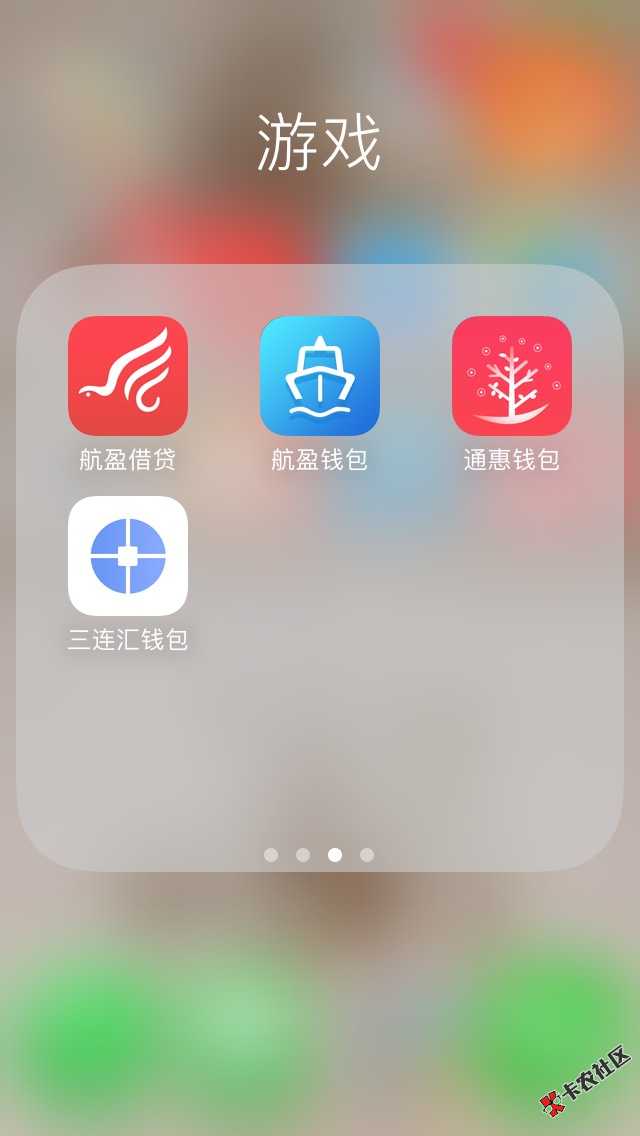 前几天开始强制上岸中，还不起小贷的老哥们，应该是养不起，这两天又下了几 ...84 / 作者:A、鱼已巳.. / 