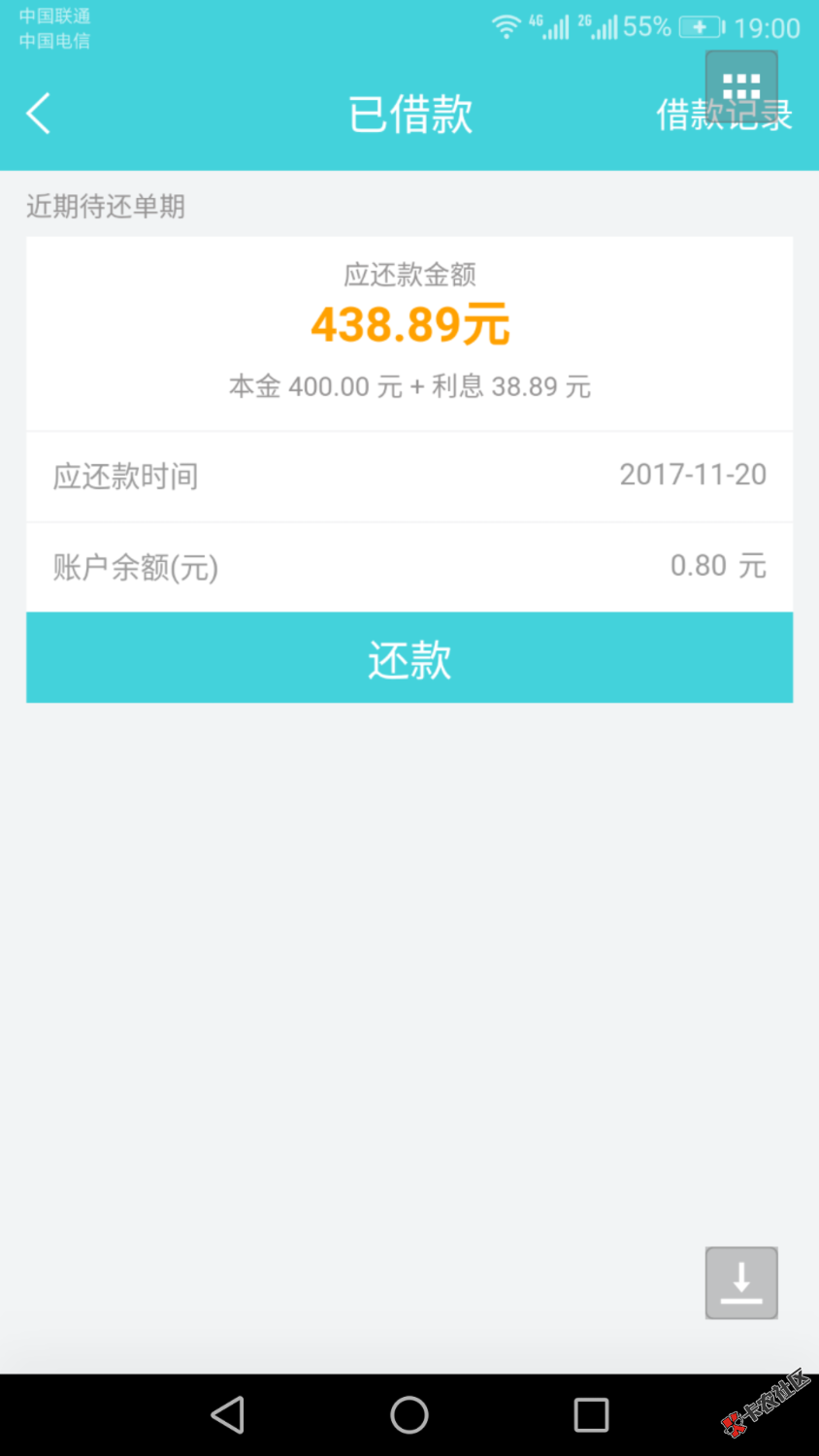 信用岛，操作者抓紧不然等会又废了微信公众号信用岛，无视一切，认证授权全 ...75 / 作者:zacixu01 / 