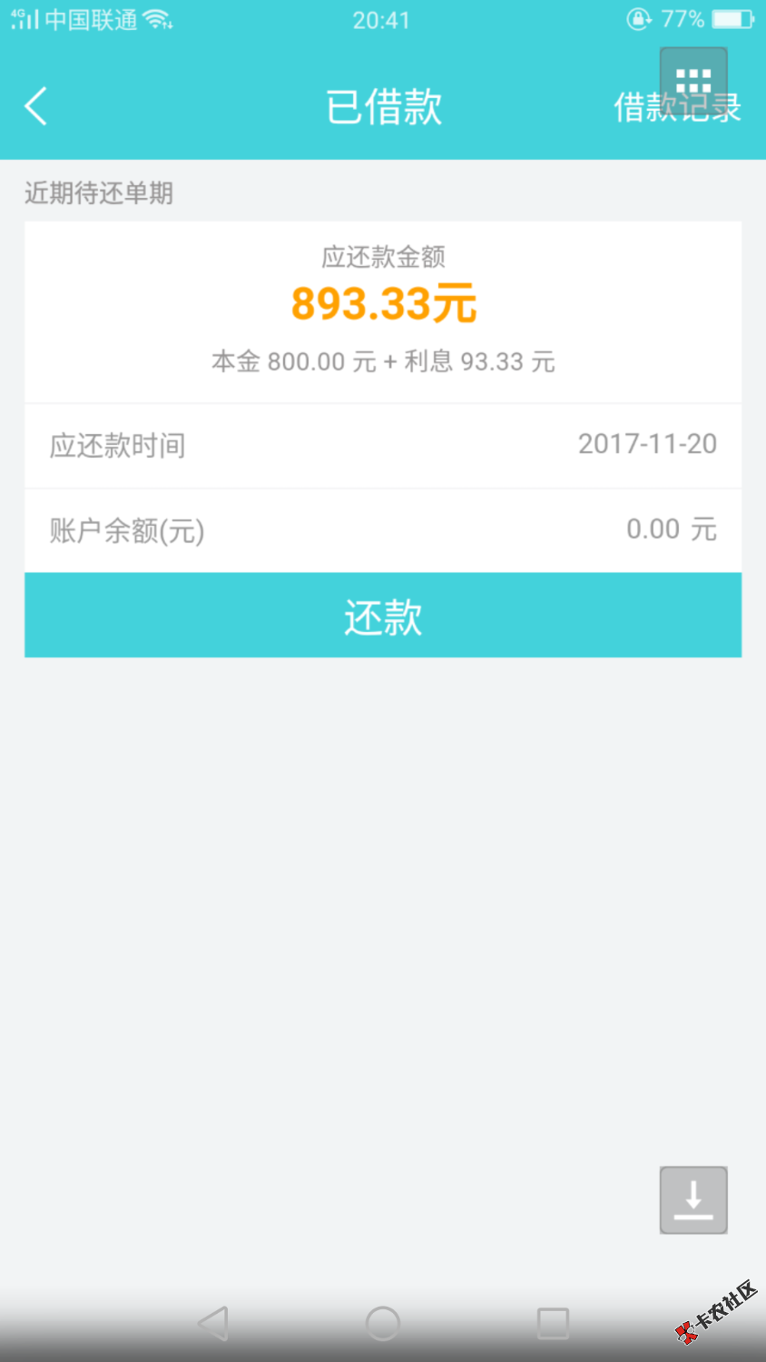 信用岛，操作者抓紧不然等会又废了微信公众号信用岛，无视一切，认证授权全 ...28 / 作者:zacixu01 / 