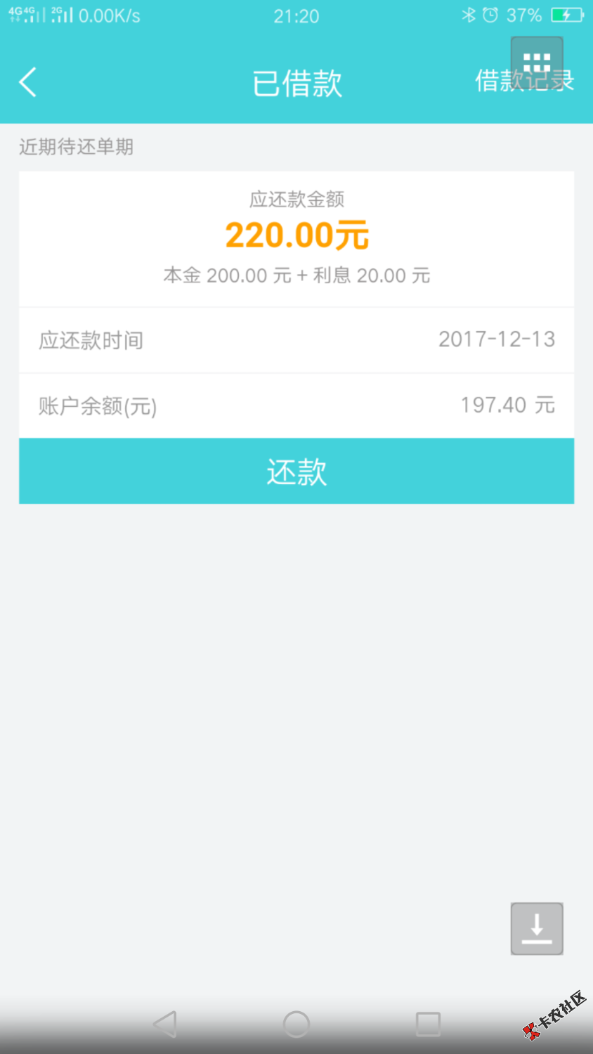 信用岛，操作者抓紧不然等会又废了微信公众号信用岛，无视一切，认证授权全 ...59 / 作者:zacixu01 / 