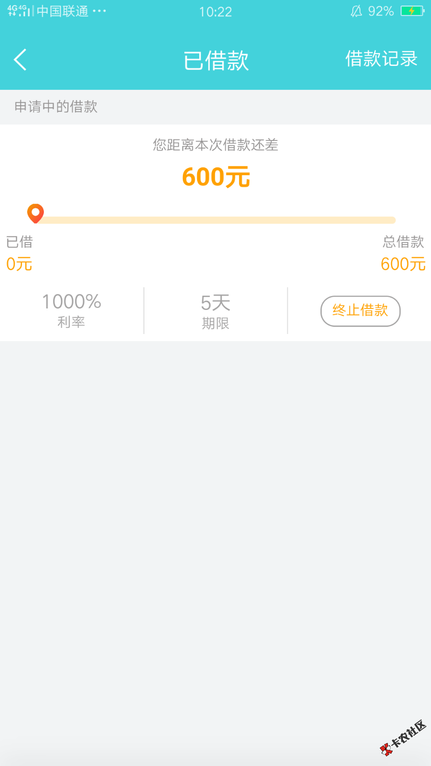 咋都没人投呀，不是说系统秒回一半吗？46 / 作者:扣扣流 / 