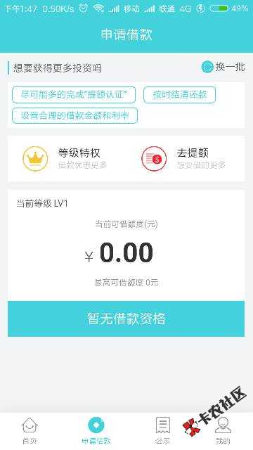 信用岛，操作者抓紧不然等会又废了微信公众号信用岛，无视一切，认证授权全 ...60 / 作者:试试运气看 / 
