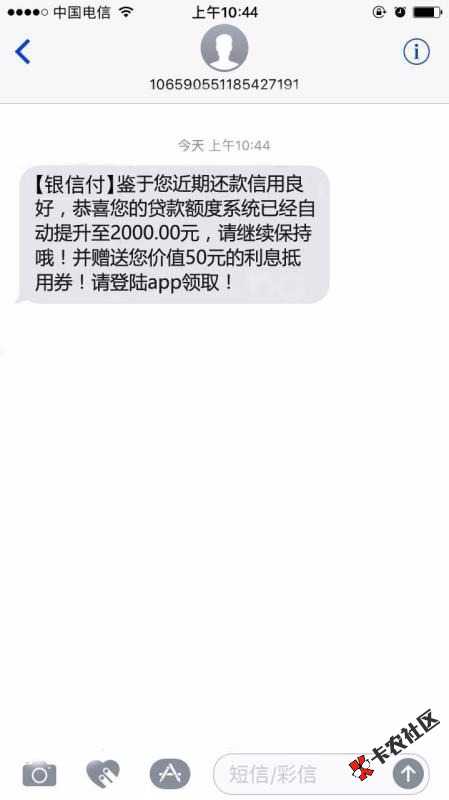 老哥们，求助高炮口子。要瘫了2 / 作者:haxiba / 