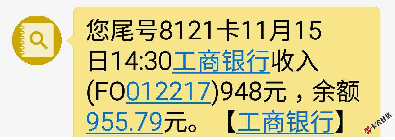 显示已放款但是没到账现贷猫是不是假口子吊大的说下 ...52 / 作者:1122334455 / 