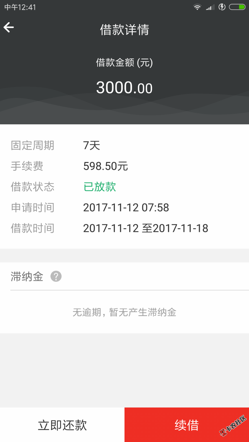 零用钱包  只需身份证就能借 最高500015 / 作者:卡农小编 / 