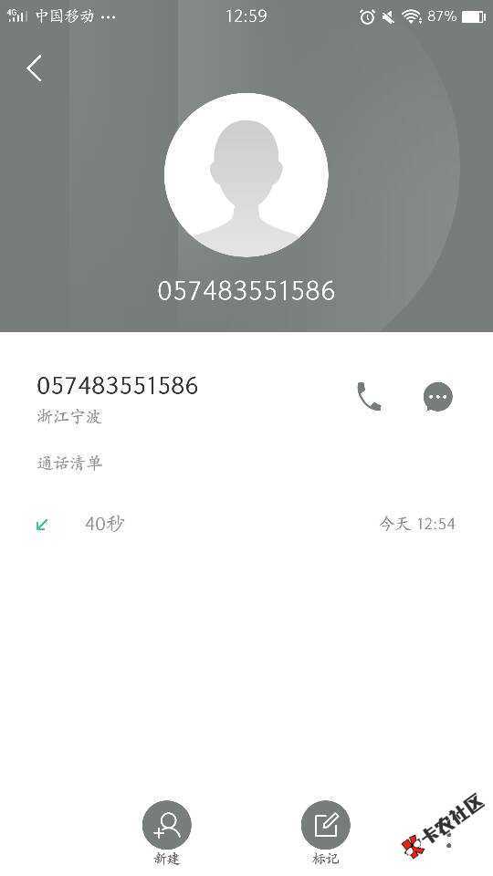 零用钱包  只需身份证就能借 最高500039 / 作者:卡农小编 / 