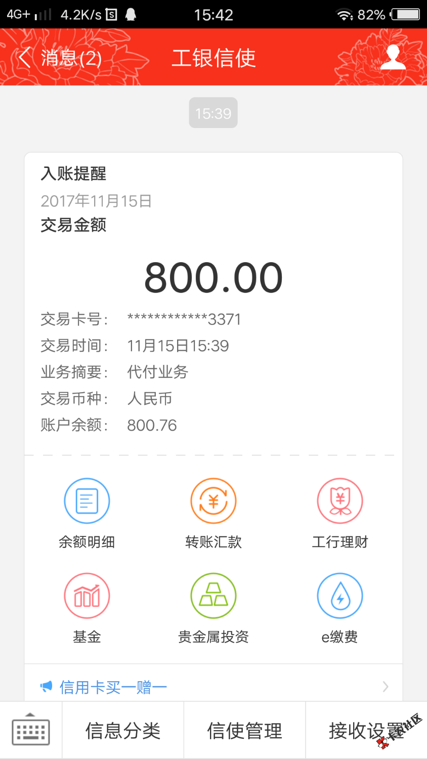 速度跟风了口子：豆芽钱包！！！宁波高炮我是收到短信申请的，短信被我删了 ...46 / 作者:momo254582702 / 
