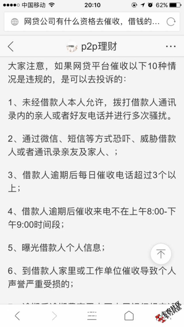 老哥们这样有事吗74 / 作者:林松兴 / 