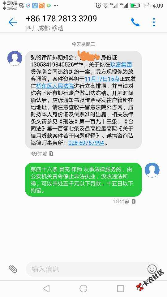 老哥们这样有事吗6 / 作者:得失舍得 / 