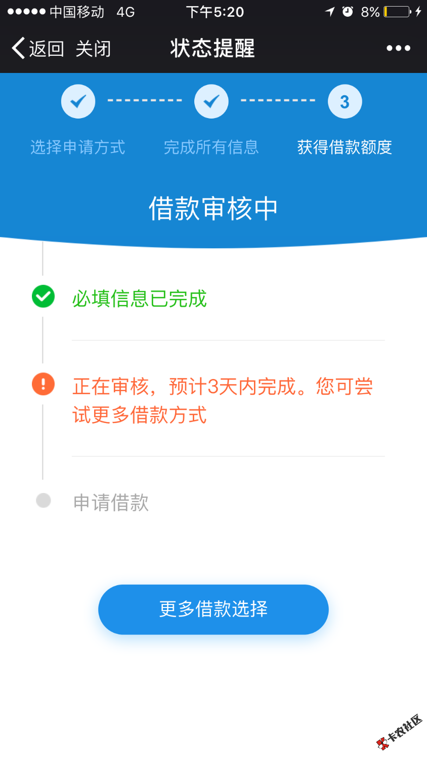 闪电借款这个什么意思啊97 / 作者:曹旭 / 