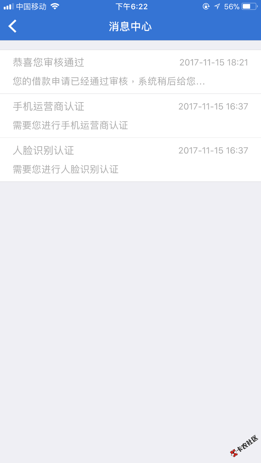 闪速贷！谢谢分享。风控的我什么放水都和我无关。84 / 作者:小蕾· / 
