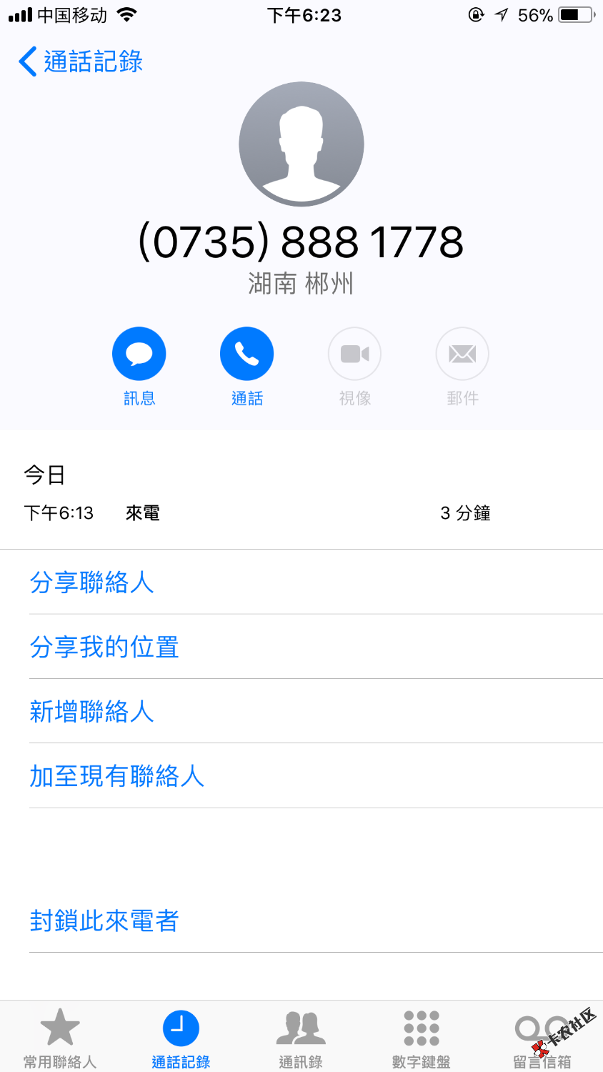 闪速贷！谢谢分享。风控的我什么放水都和我无关。10 / 作者:小蕾· / 