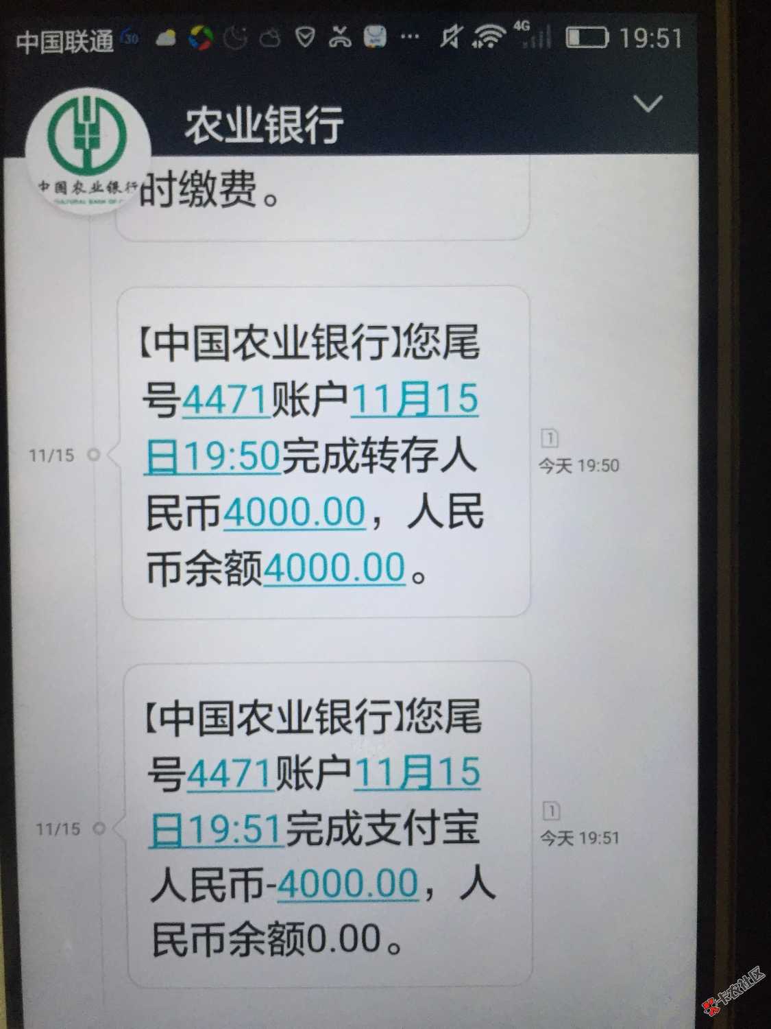 月光信用过了，额度4000，已提现，坐等到账，楼主资质，狗分598，征信 ...95 / 作者:mj3mj38 / 