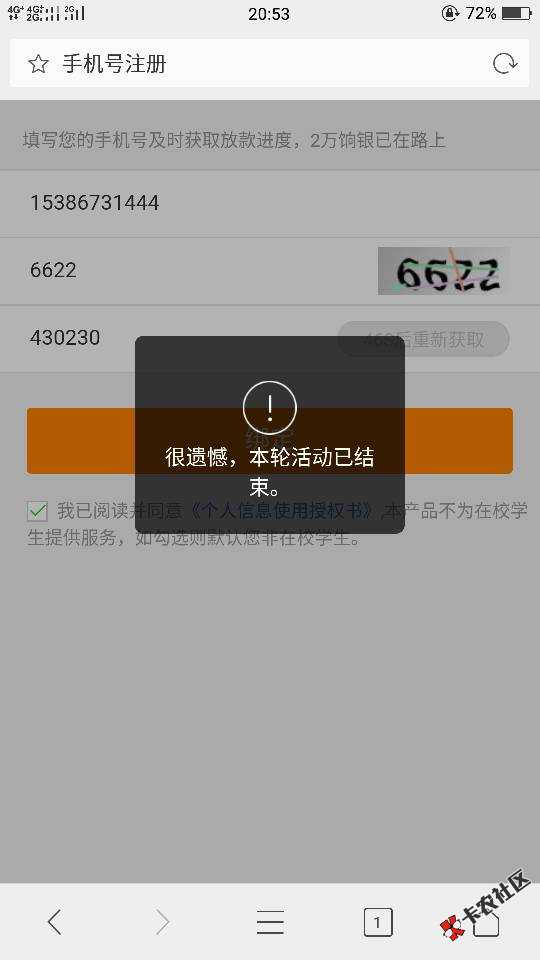 月光信用过了，额度4000，已提现，坐等到账，楼主资质，狗分598，征信 ...97 / 作者:yzh19820619 / 
