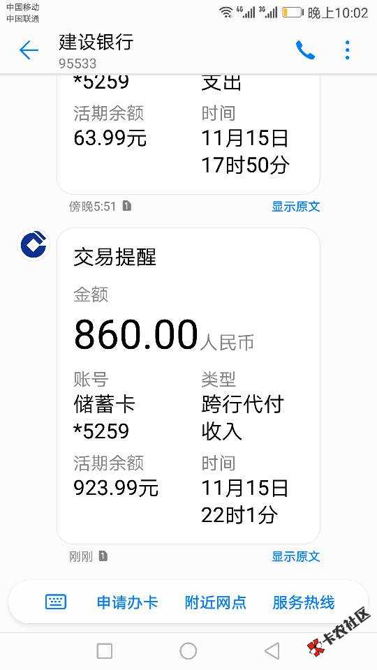 220243mi68i826ydn82psd.png