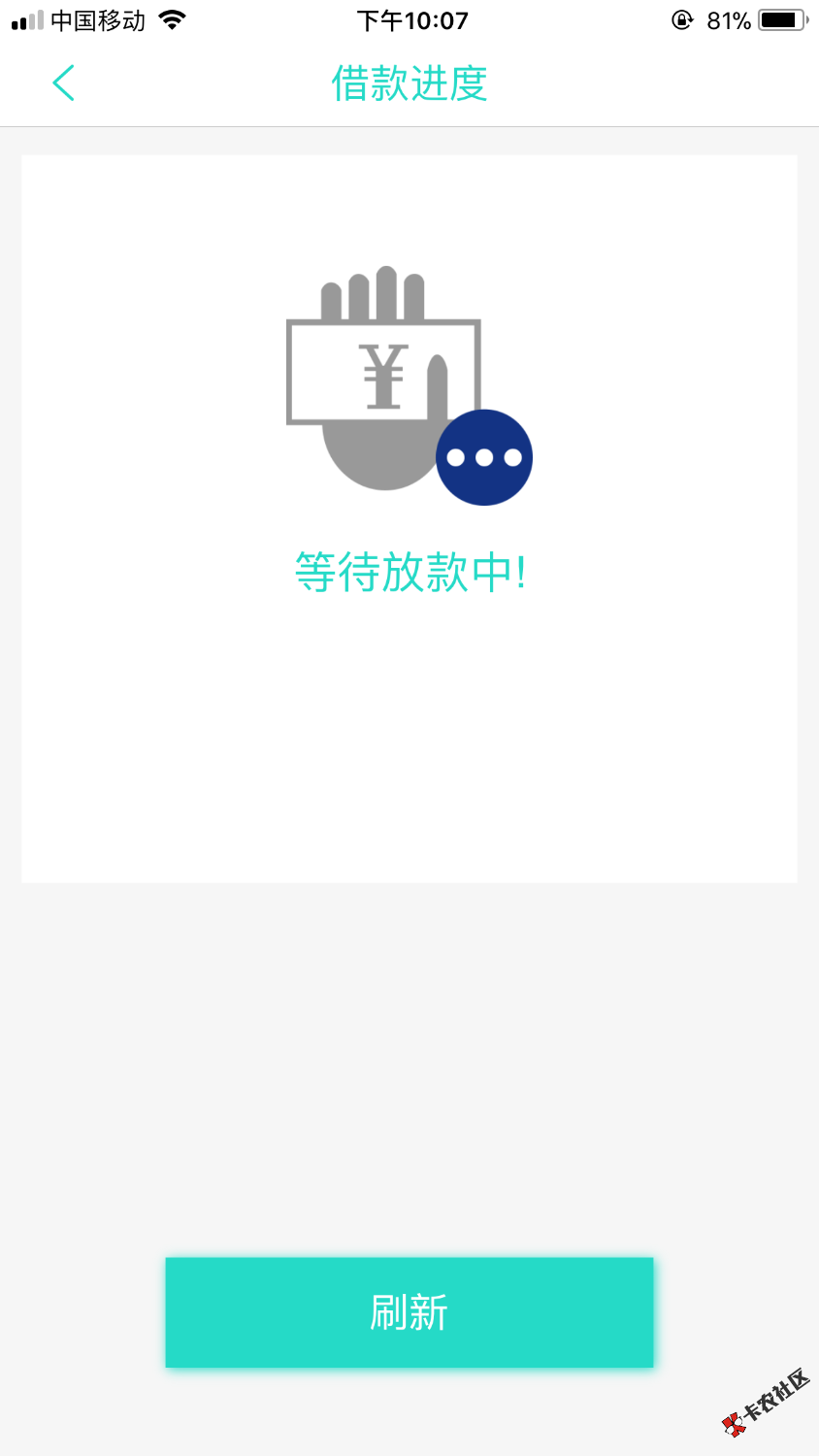 老哥们急用钱快上，无芝麻分秒过，苹果搜乐天派就出来急用钱苹果版了，本人 ...83 / 作者:LGH辛苦上岸中 / 