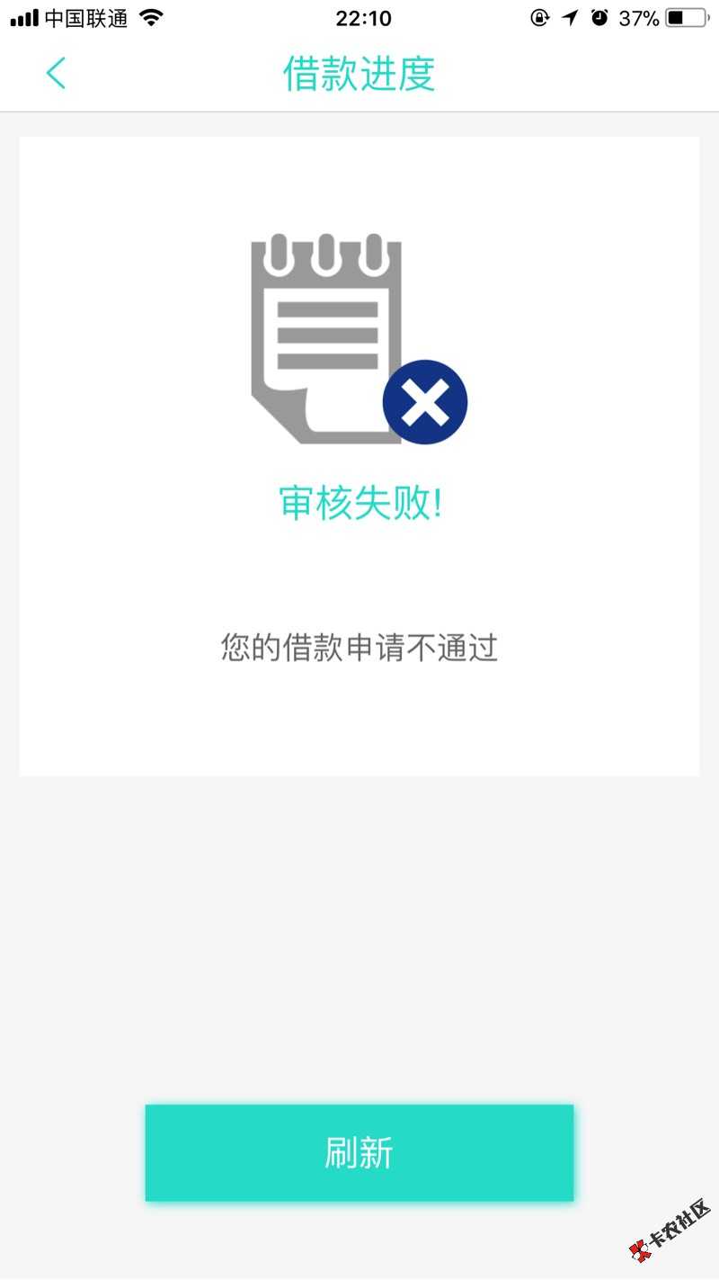 老哥们急用钱快上，无芝麻分秒过，苹果搜乐天派就出来急用钱苹果版了，本人 ...12 / 作者:Aitong / 