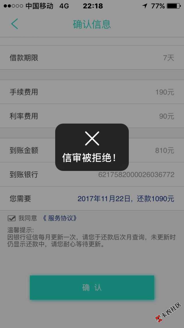 老哥们急用钱快上，无芝麻分秒过，苹果搜乐天派就出来急用钱苹果版了，本人 ...39 / 作者:Eason、 / 