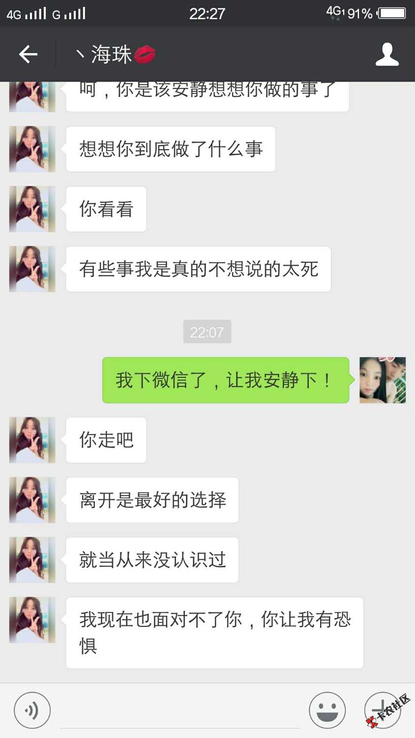 通讯录爆多了，都已经厌倦了现在，催收狗老哥见一个打一个。 ...55 / 作者:限量版a / 