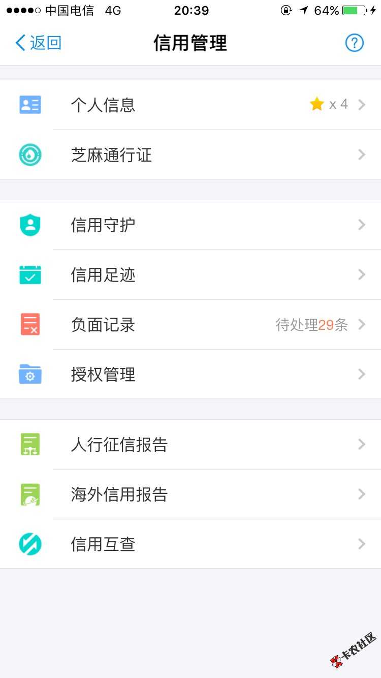 撸的我肾透支38 / 作者:古月141425 / 